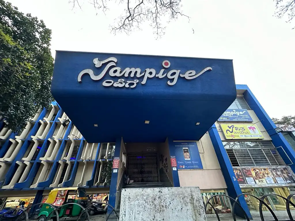 Sampige theatre