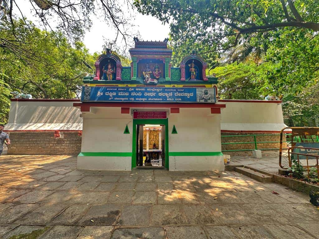 Entrance of Sree Dakshinamukha Nandi Teertha Temple
