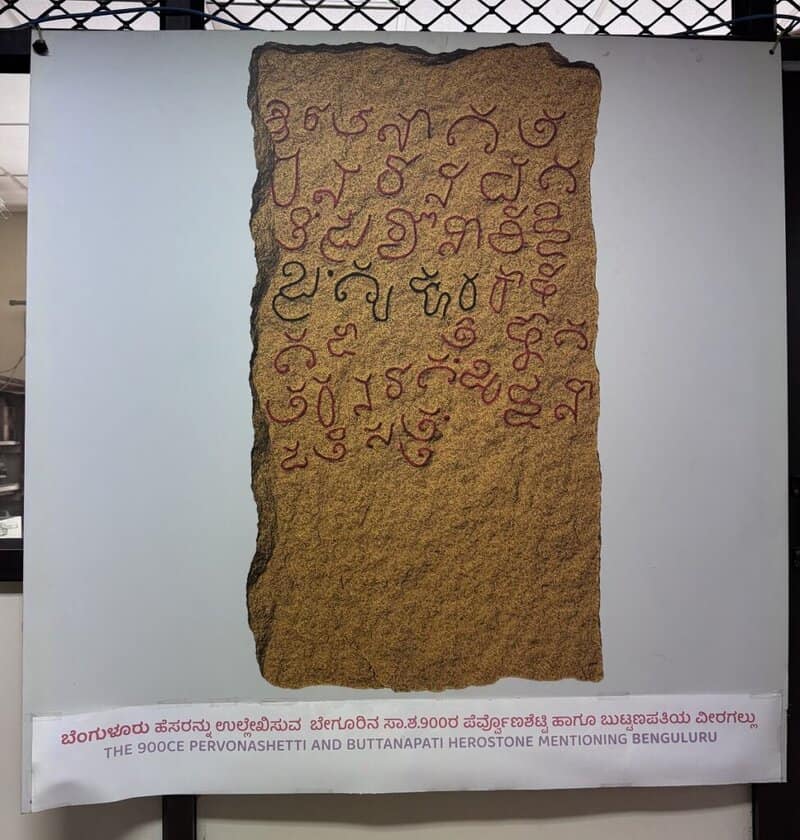 History of Bangalore (Bengaluru): Ancient Roots Begur Inscription - Bengaluru Name